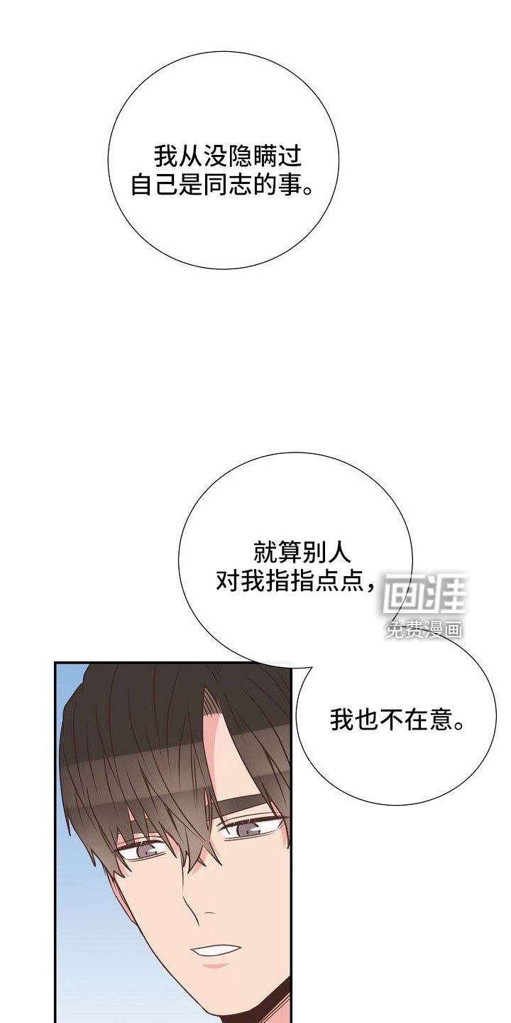 第99章：搞错重点了