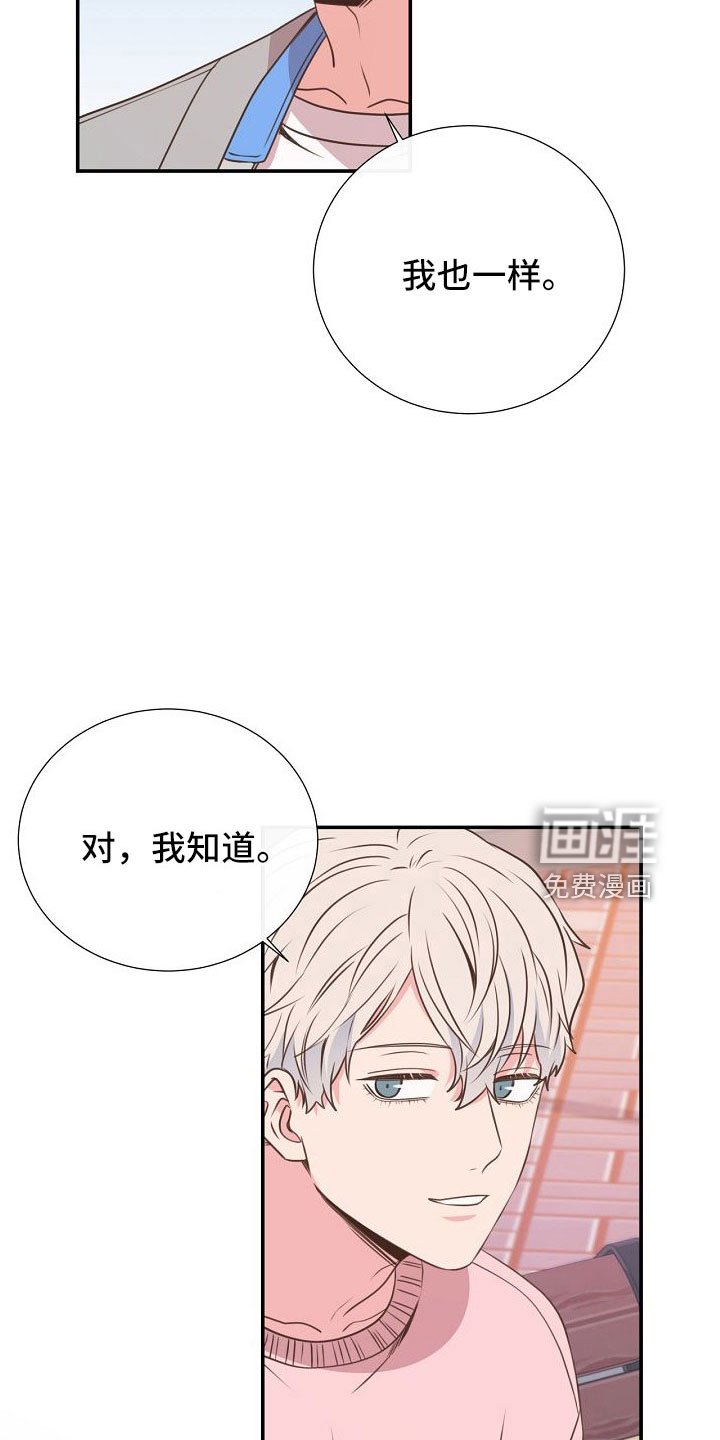 第99章：搞错重点了