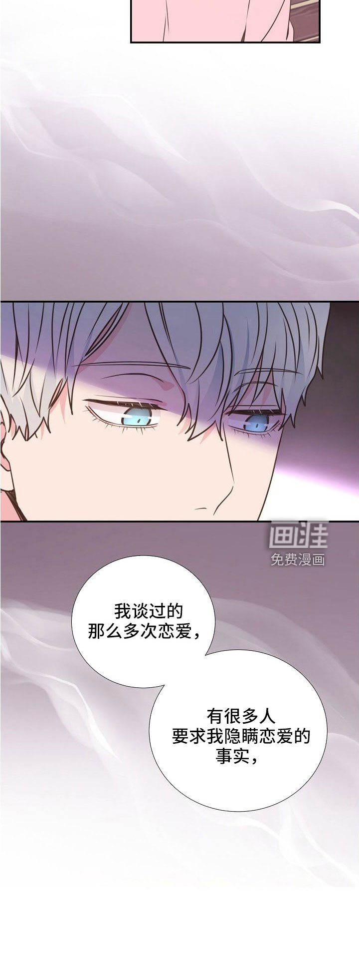 第99章：搞错重点了