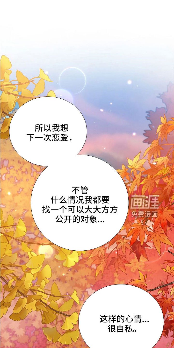 第99章：搞错重点了