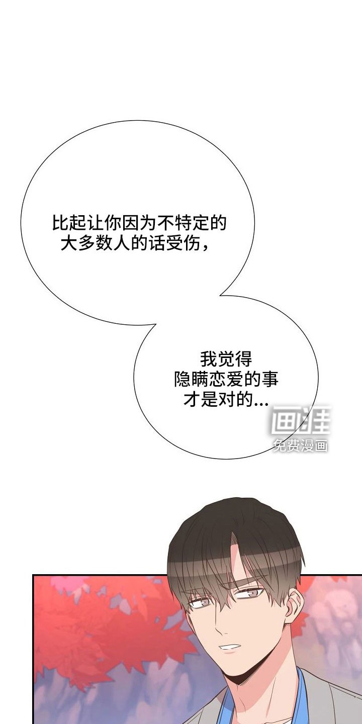 第99章：搞错重点了