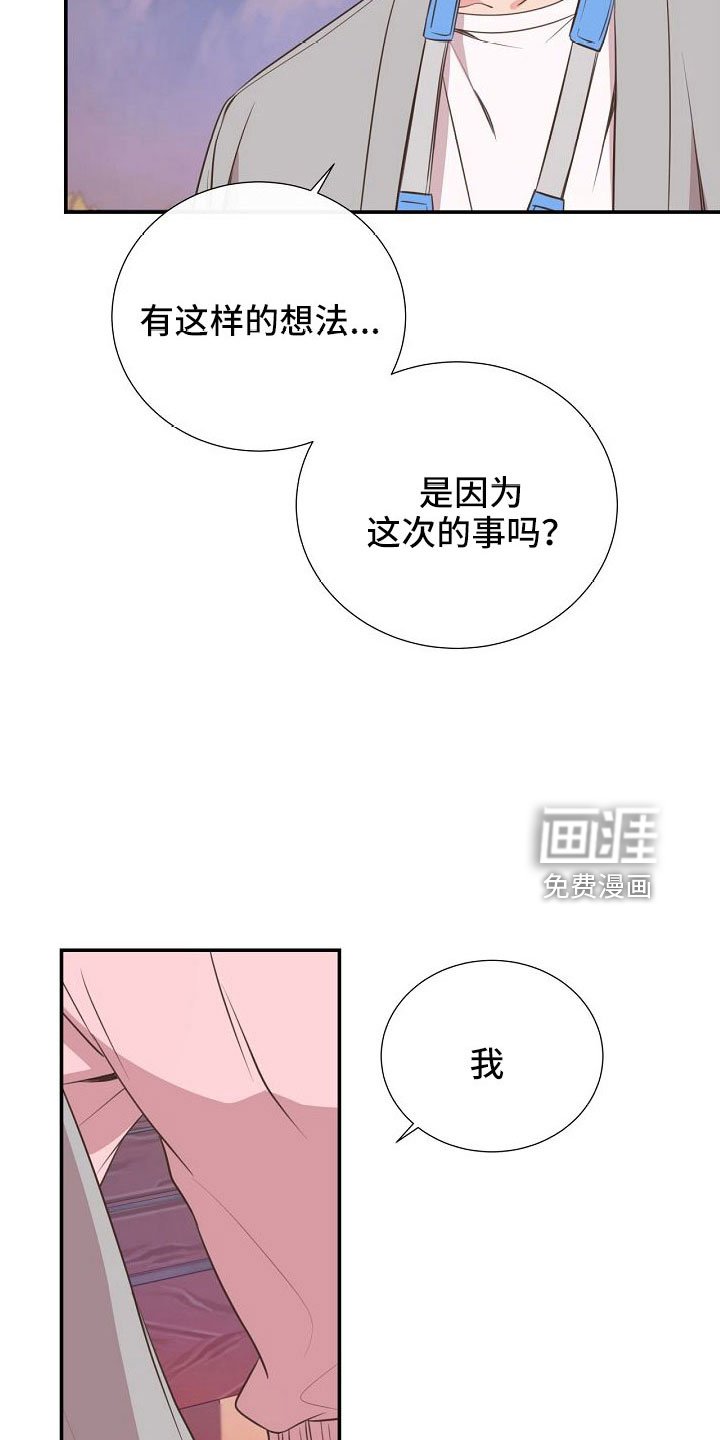 第99章：搞错重点了