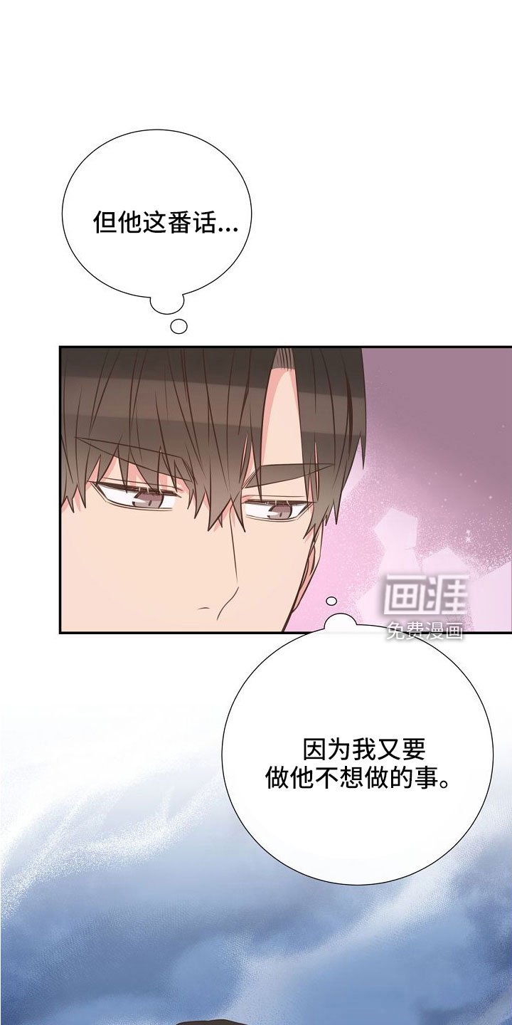 第99章：搞错重点了