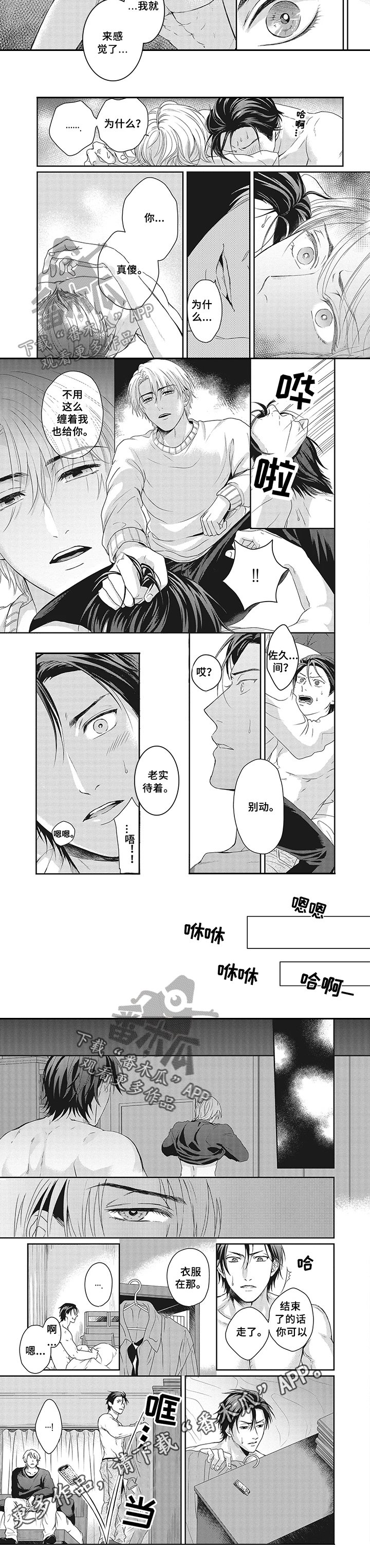 第12章：很远