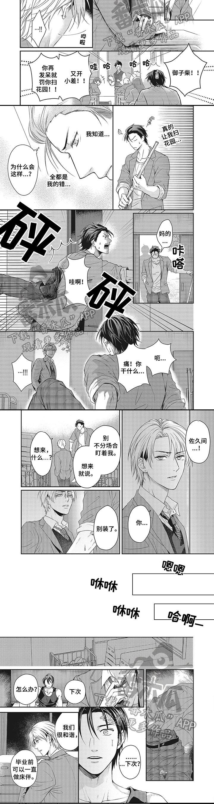 第12章：很远