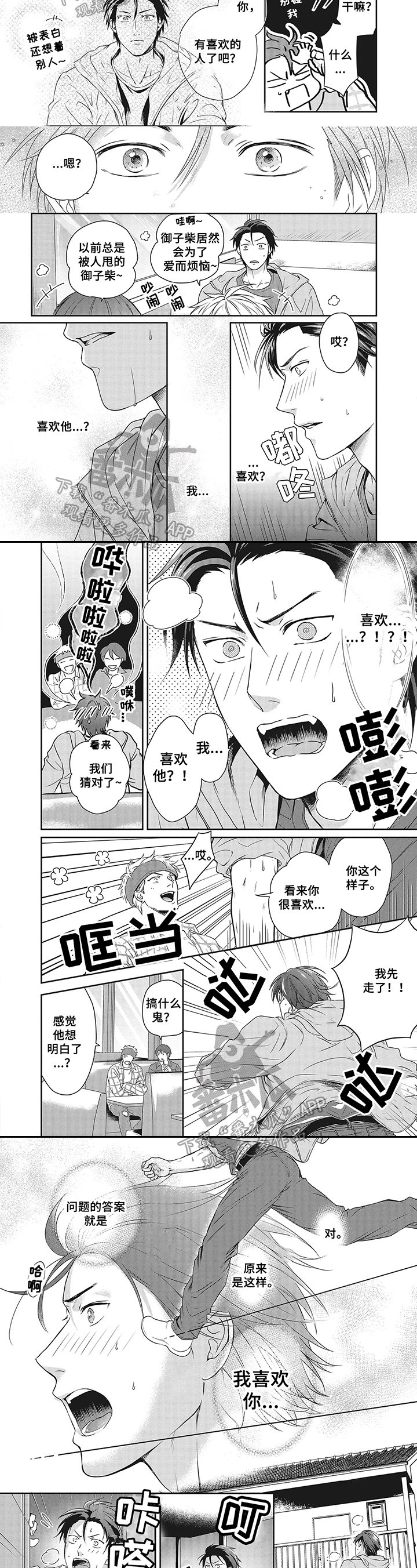 第15章：答案