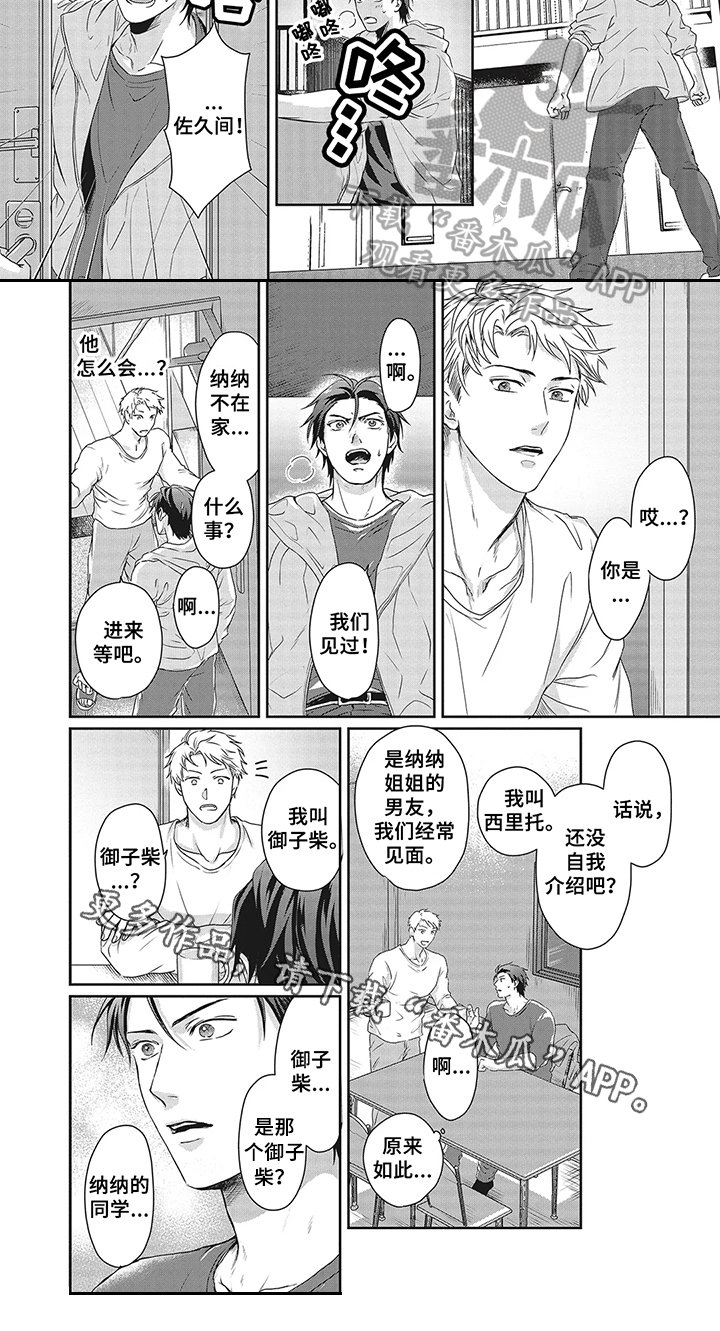 第15章：答案