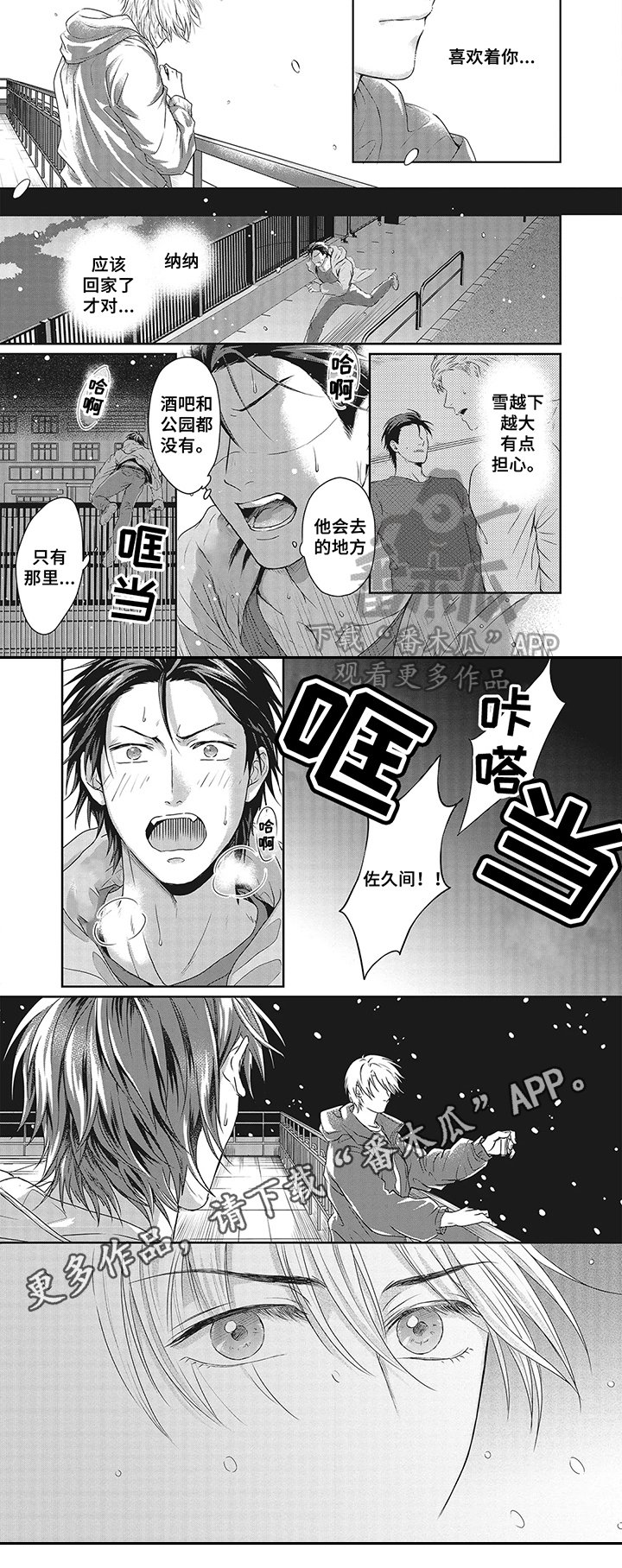 第17章：找到