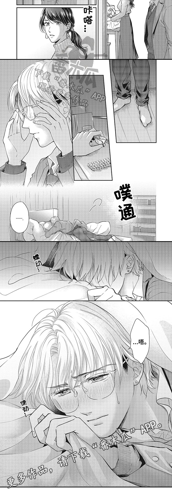 第6章：输赢