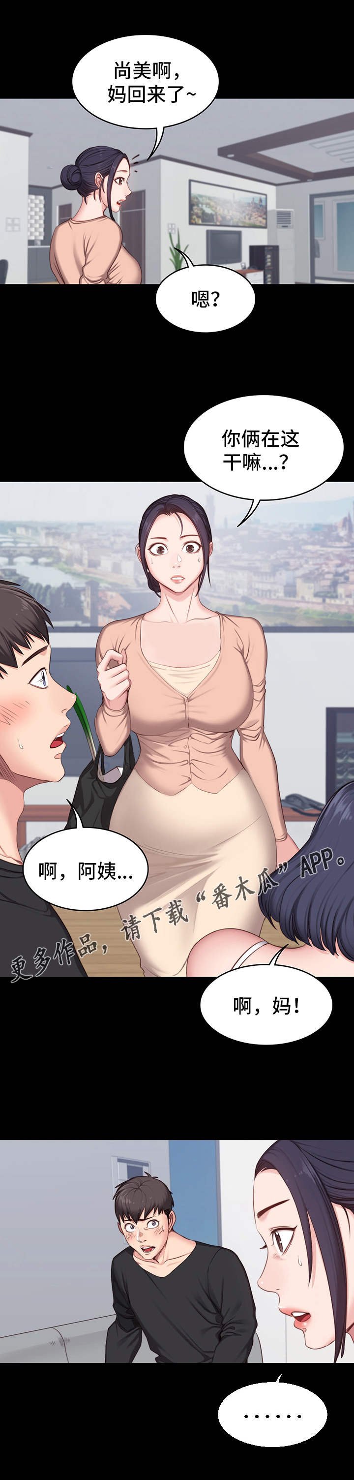 第10章：傲慢