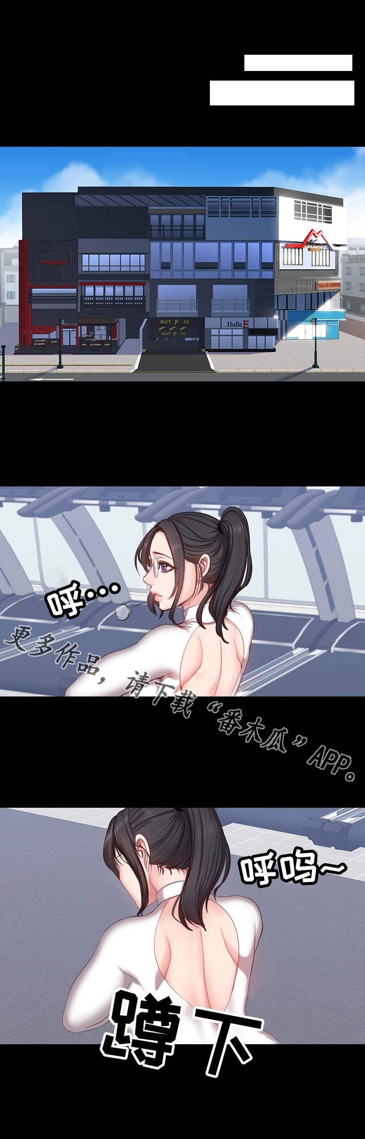 第10章：傲慢