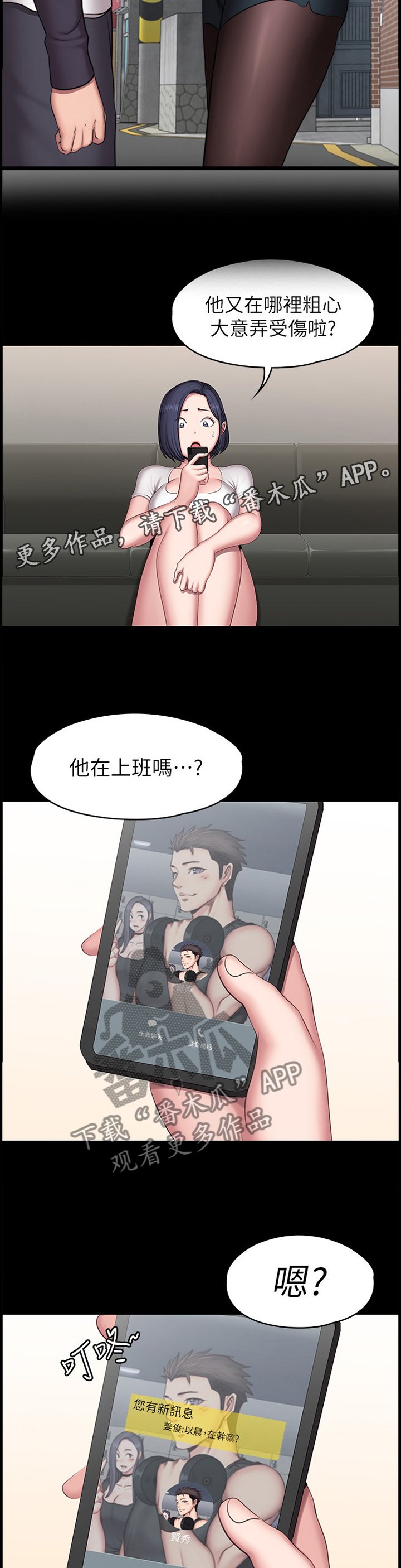 第100章：牵挂