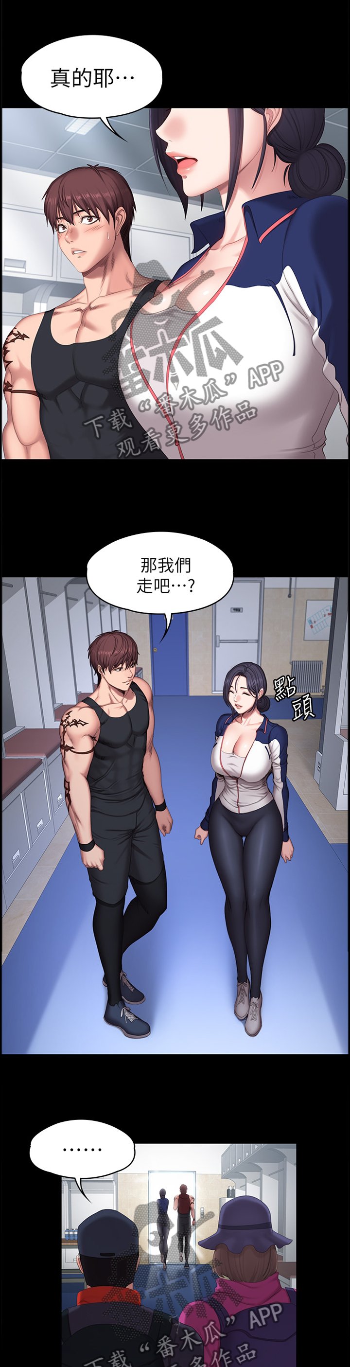 第100章：牵挂