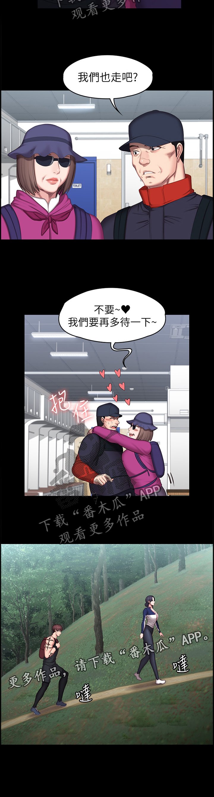 第100章：牵挂
