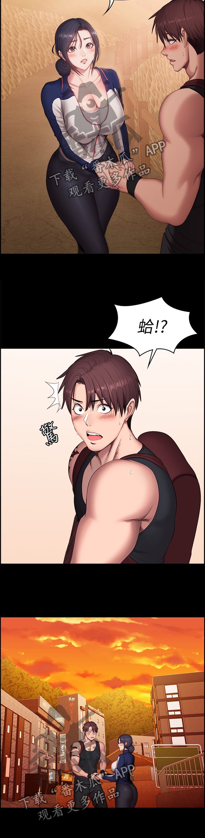 第101章：休息一下再走