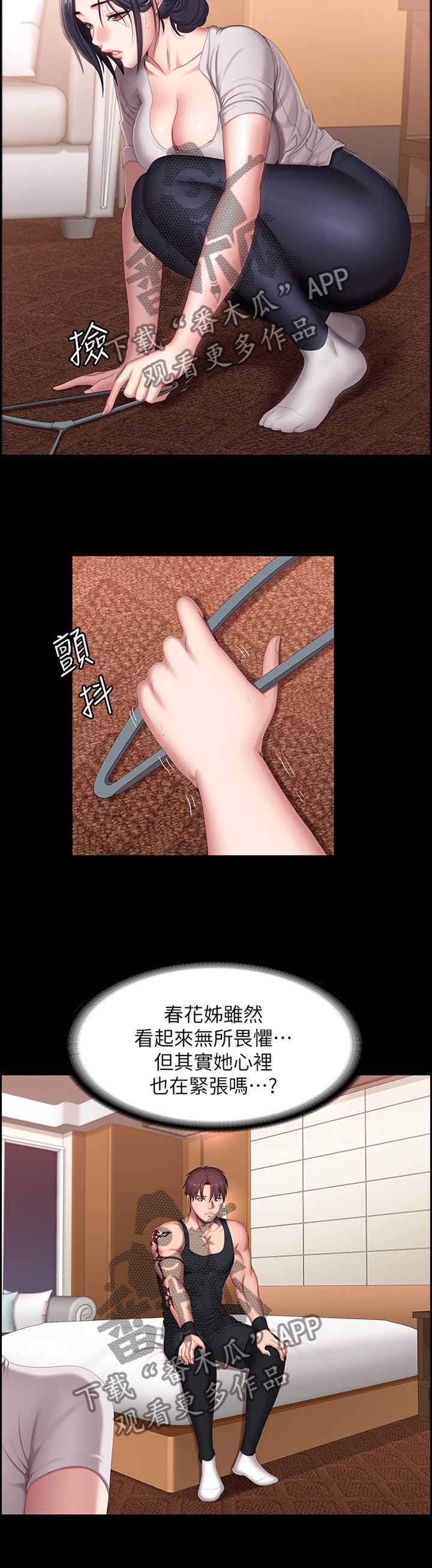 第102章：只是因为喜欢你