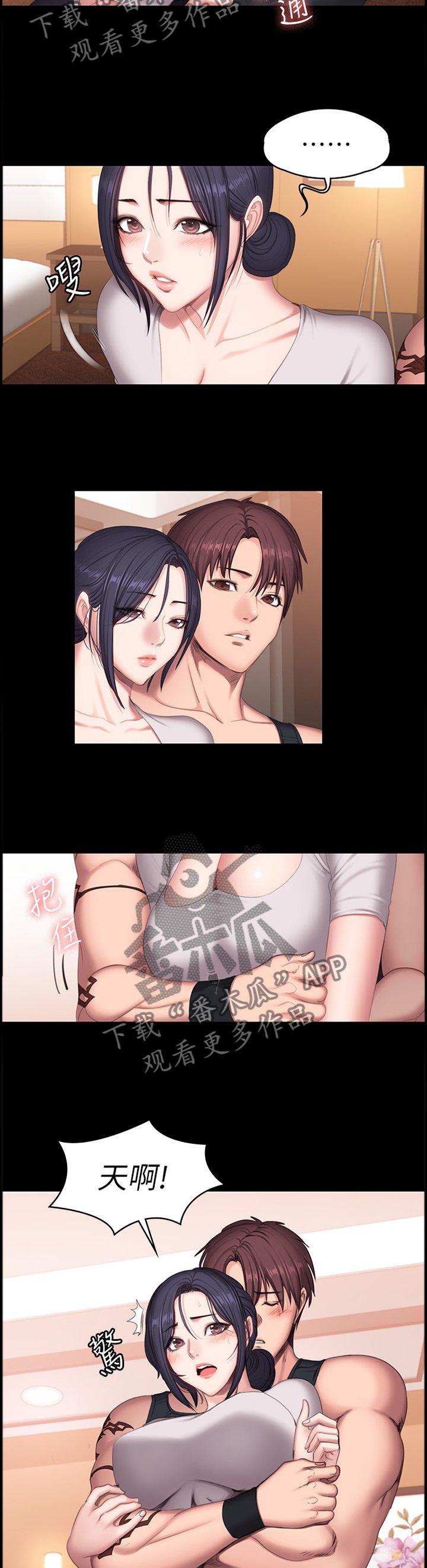第102章：只是因为喜欢你