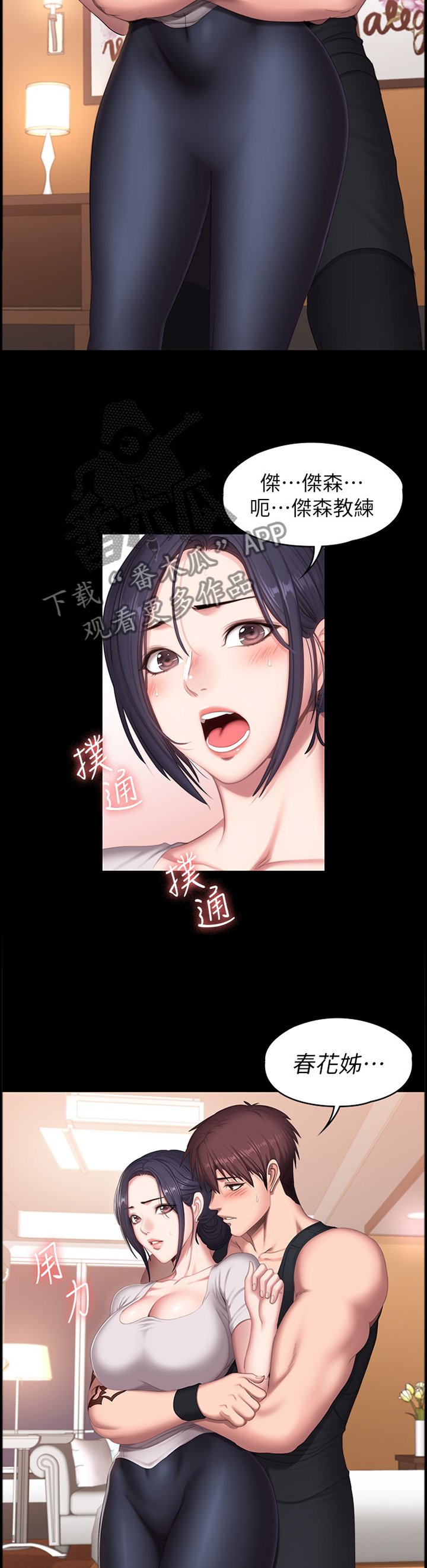 第102章：只是因为喜欢你