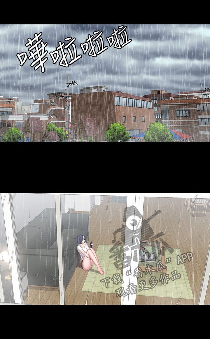 第104章：邀约
