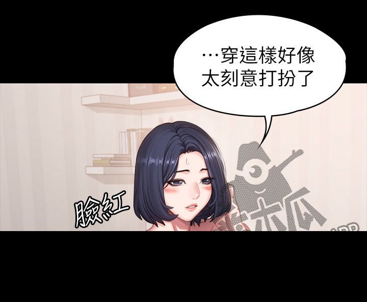 第104章：邀约