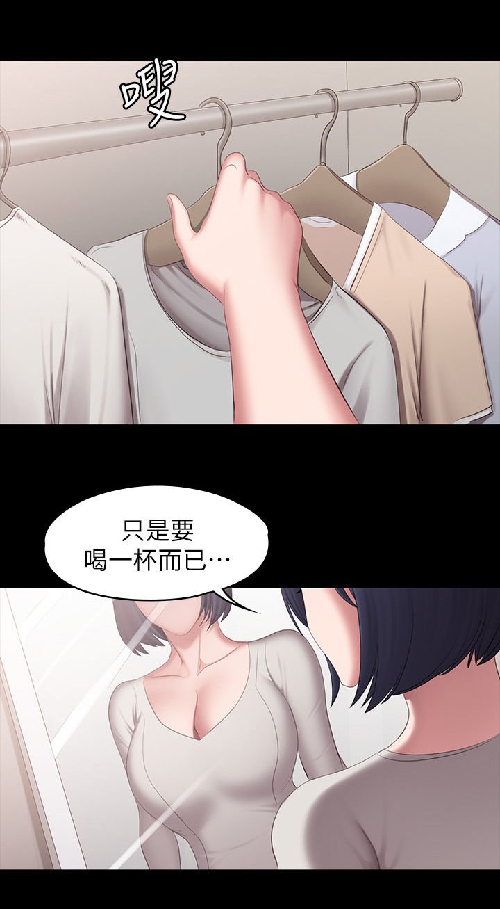 第104章：邀约