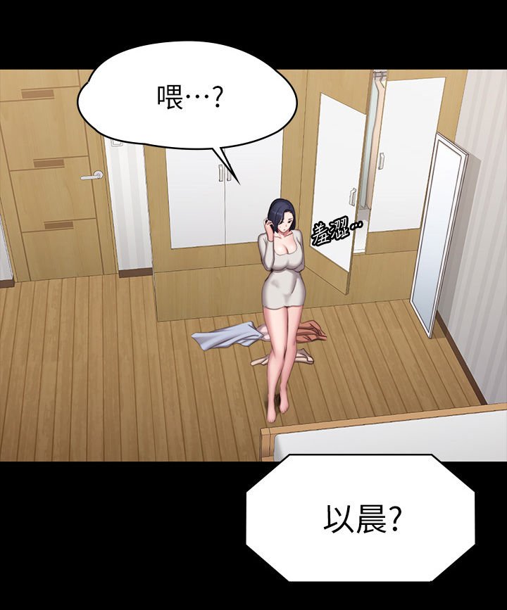 第104章：邀约