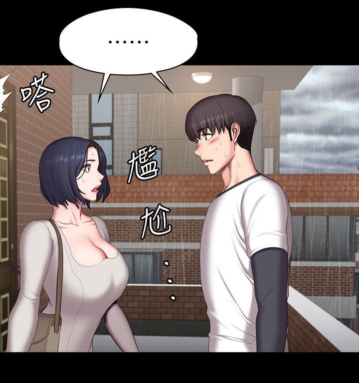 第105章：你等等