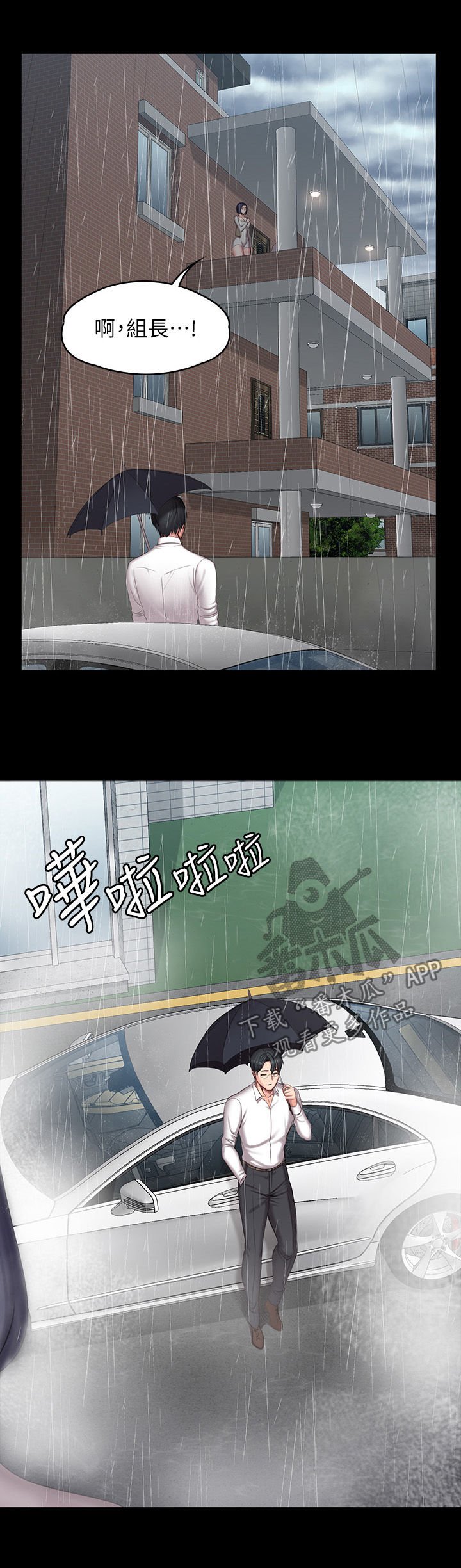 第105章：你等等