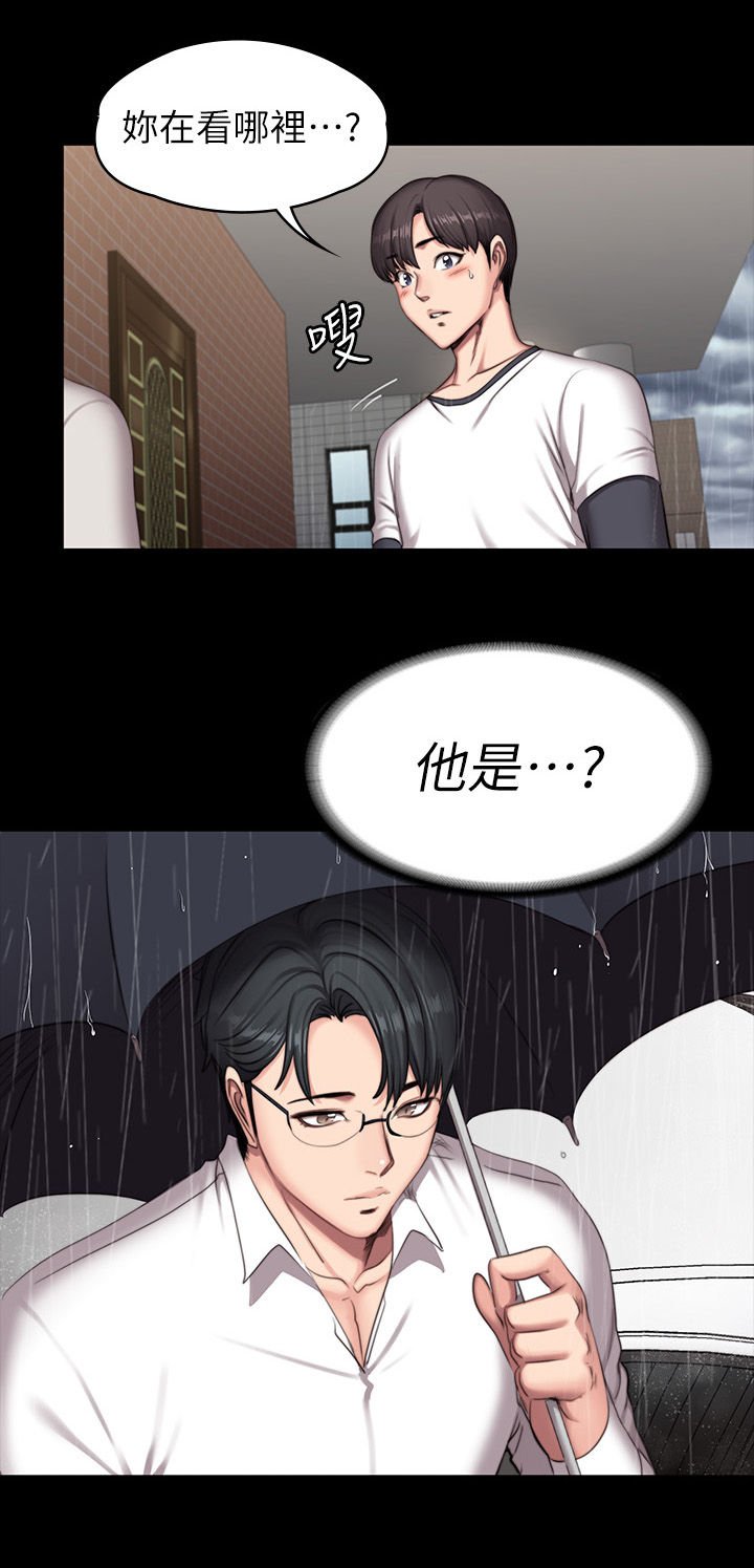 第105章：你等等