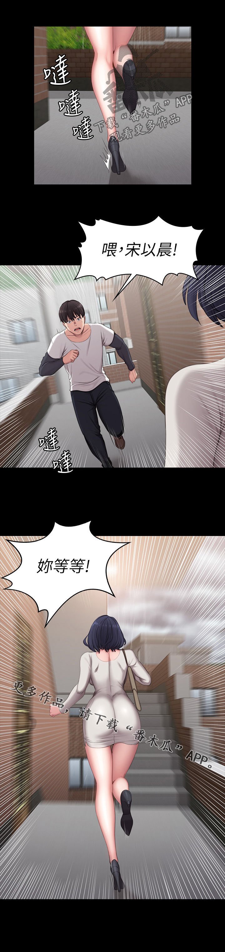 第105章：你等等