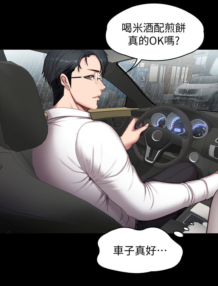 第106章：求助短信