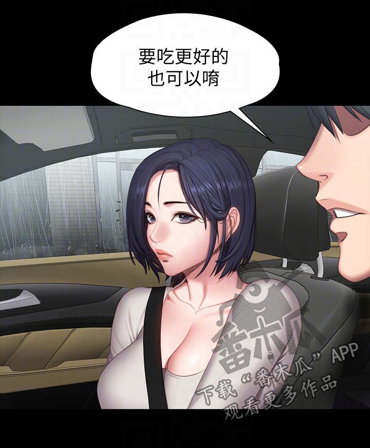 第106章：求助短信