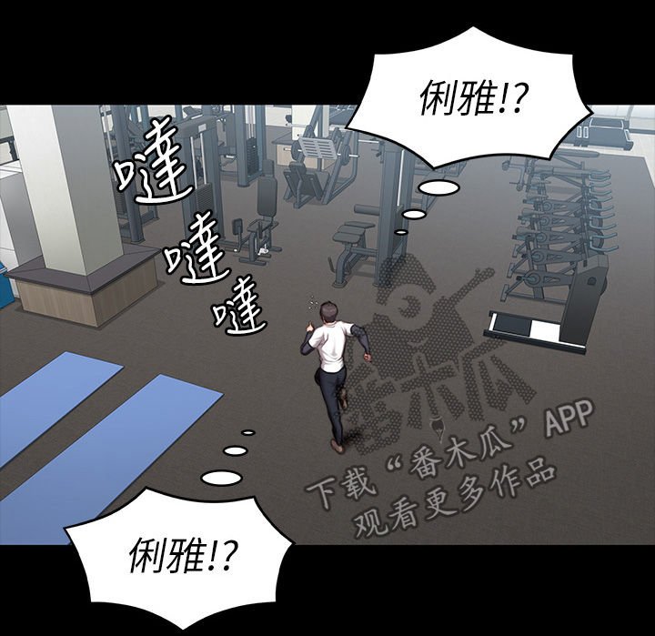 第106章：求助短信
