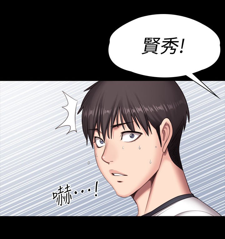 第106章：求助短信