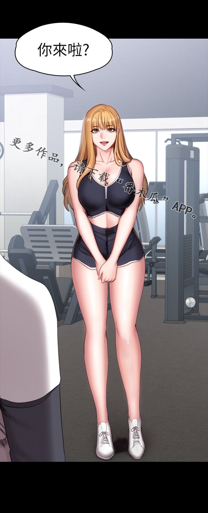 第106章：求助短信