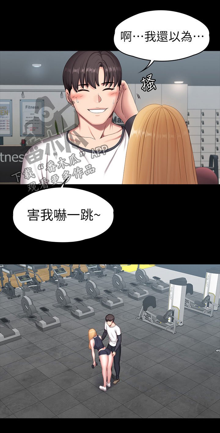 第107章：这样也可以吗