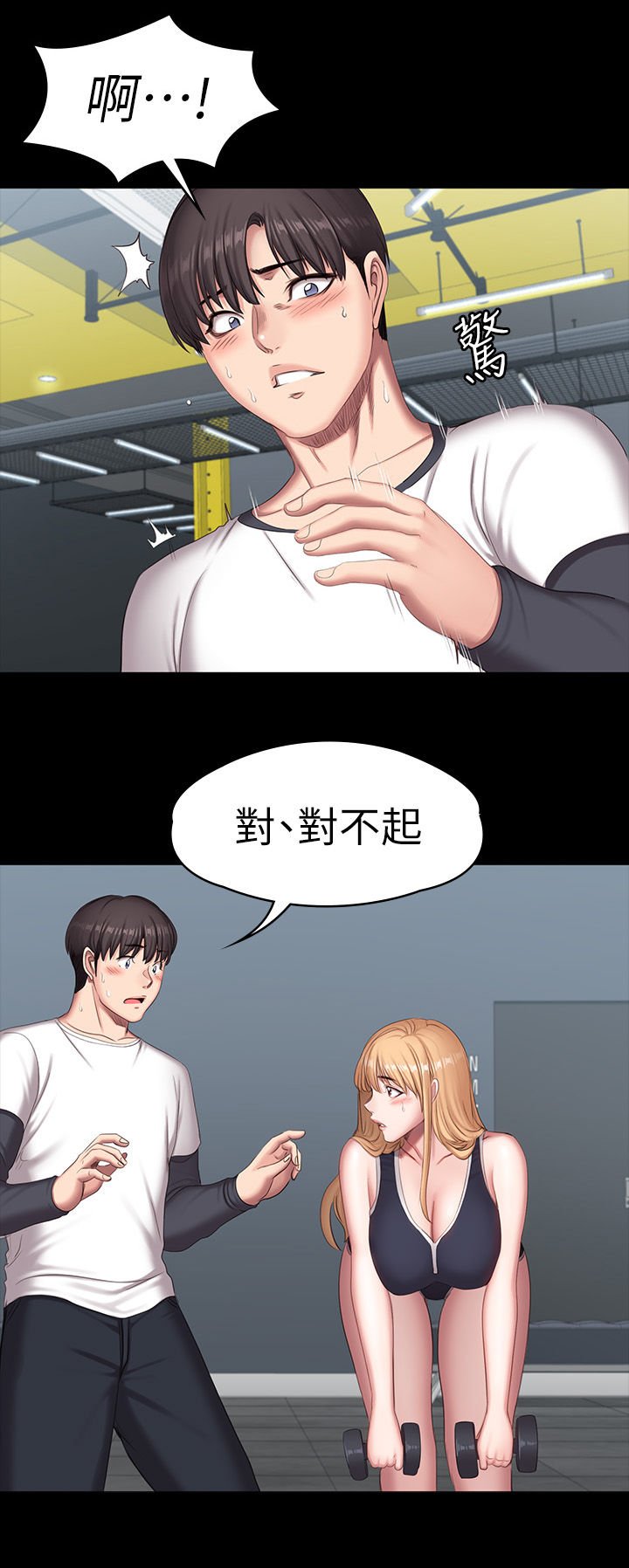 第107章：这样也可以吗