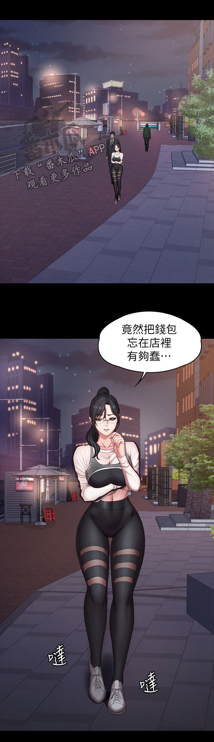第108章：现在的你很美