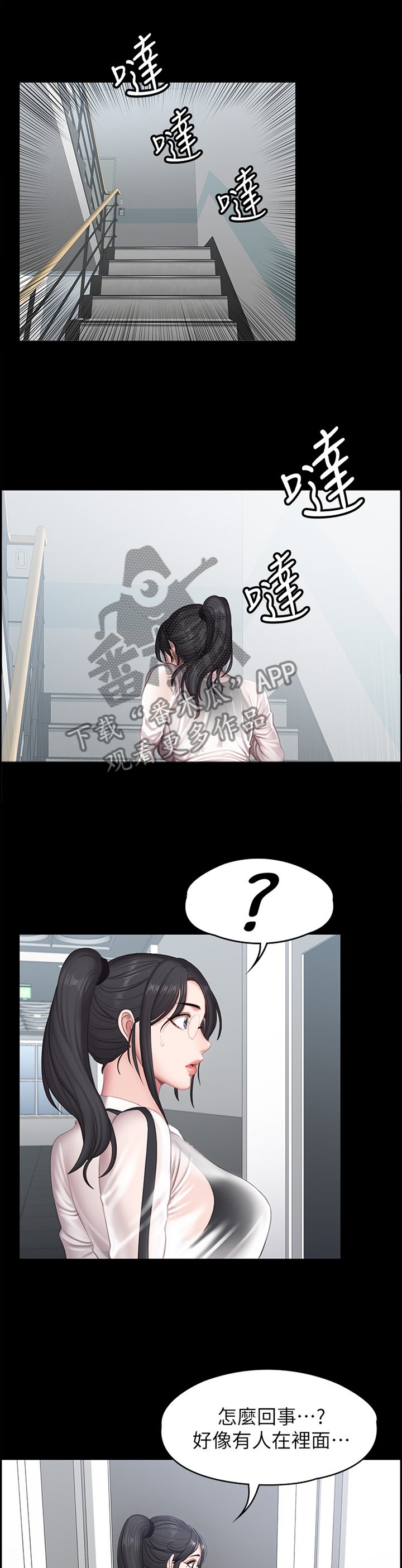 第108章：现在的你很美