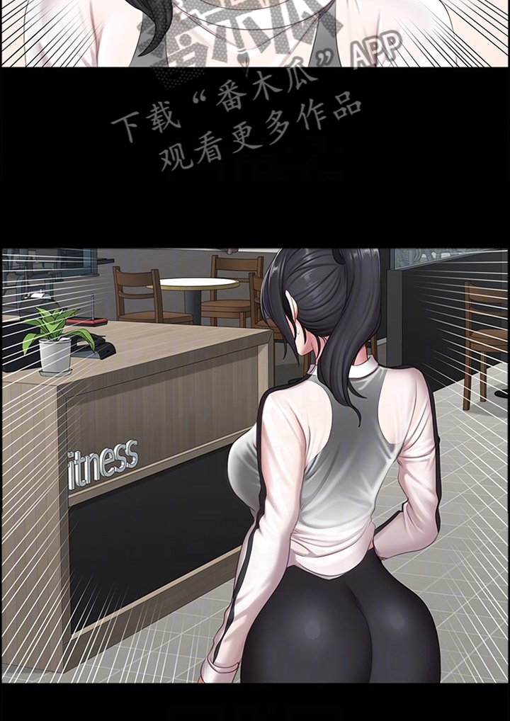 第108章：现在的你很美