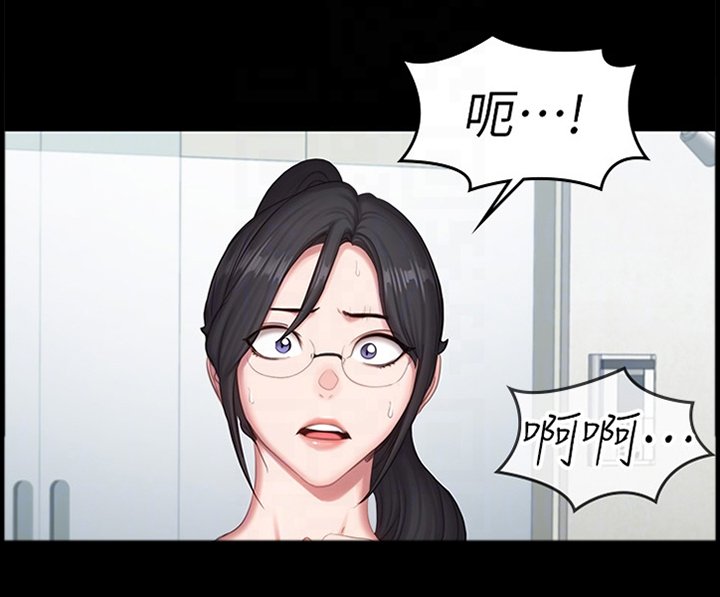 第108章：现在的你很美
