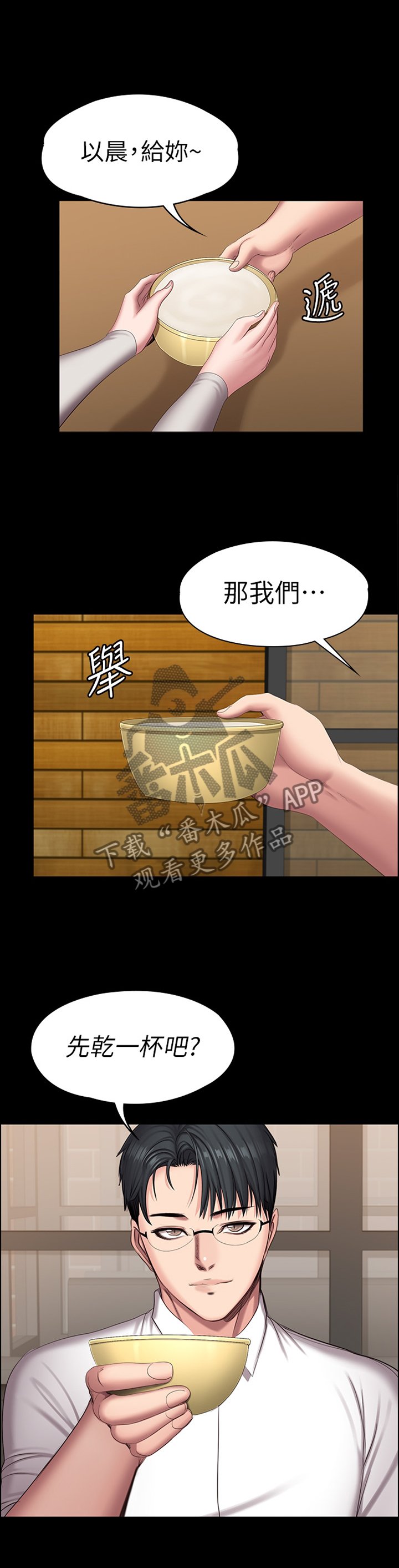 第109章：完全不同的两人