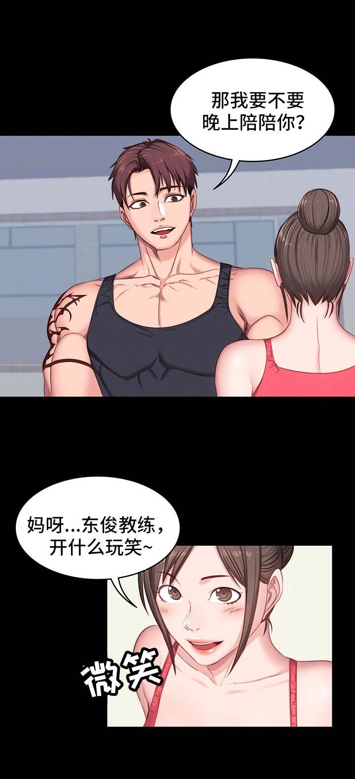 第11章：潜力