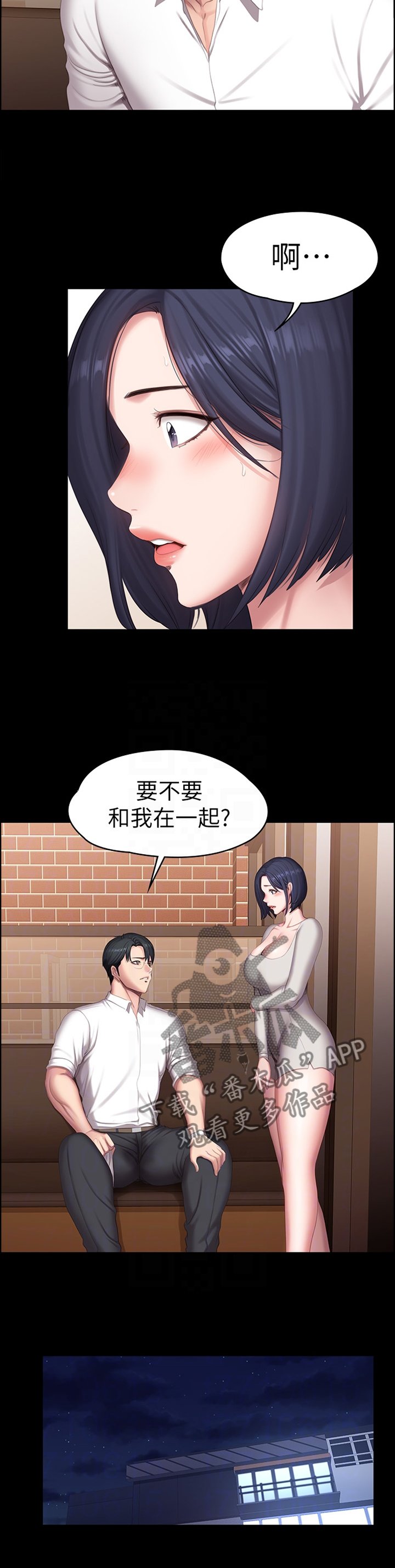 第111章：我喜欢你吧