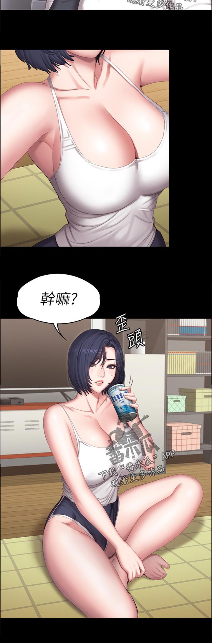 第113章：你在干嘛