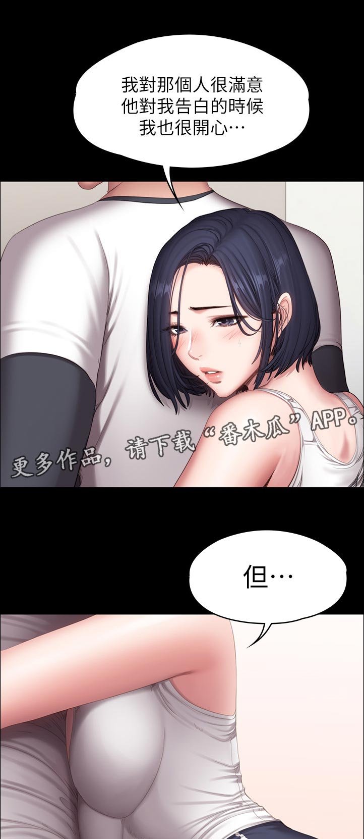 第114章：你说的没错