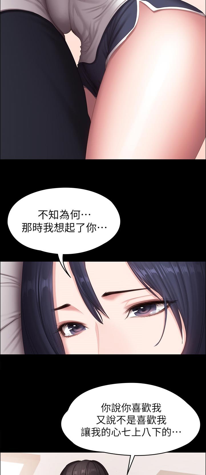 第114章：你说的没错
