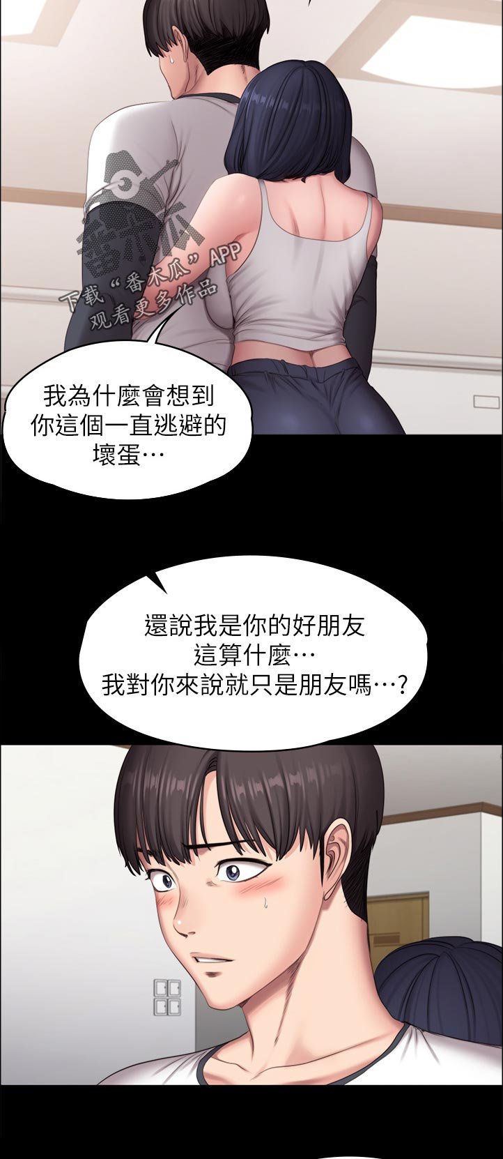 第114章：你说的没错