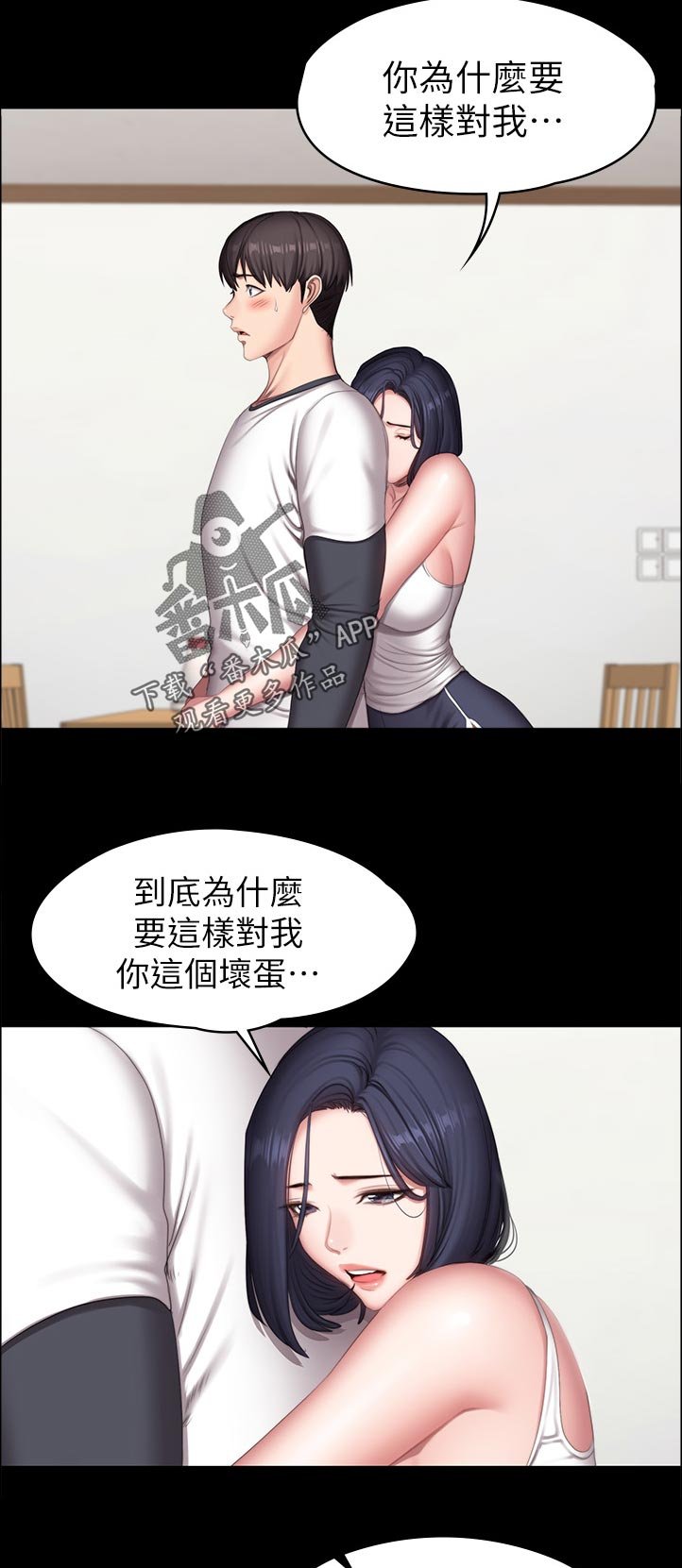 第114章：你说的没错