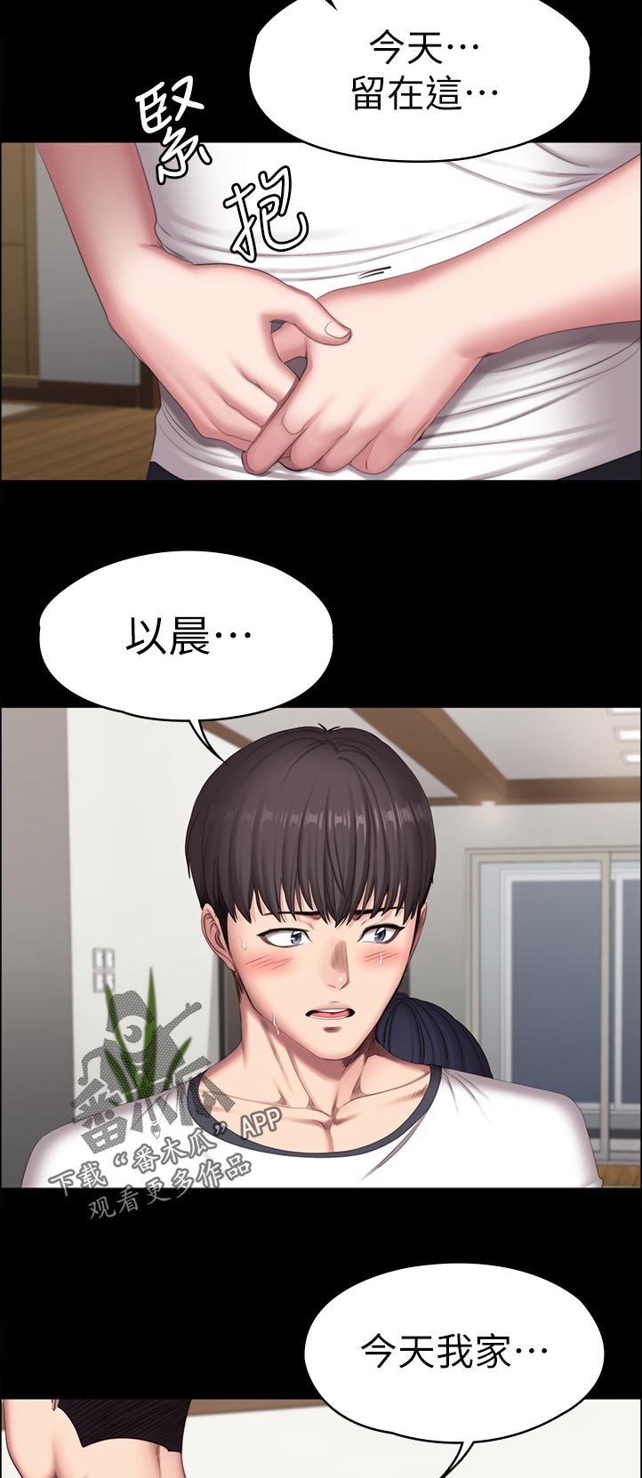 第114章：你说的没错